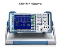 德国R&S FSP 频谱分析仪 罗德与施瓦茨 频谱分析仪山东青岛