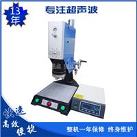 深圳超声波自动剪水口机专业生产厂家