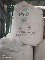 安徽 上海 吉林PVB树脂粉**吨袋 集装袋加工定做生产厂家
