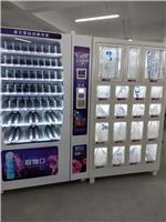 .江苏南京自动贩卖机 自动售货机的预定流程以及价格