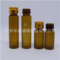 河北华卓供应10mlC型口棕色口服液瓶 管制玻璃瓶 规格全