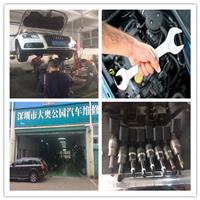深圳奥迪汽车专修奥迪汽车维修点|汽车维修养护
