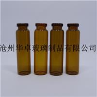 沧州华卓定制棕色20ml口服液玻璃瓶 管制玻璃瓶 规格齐全