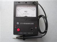 ZC44-1 ZC44-2 ZC44-3 ZC44-4 兆欧表