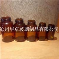 北京华卓流行新款保健品玻璃瓶 时尚大方的保健品瓶
