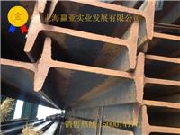 南京欧标工字钢IPE220 上海赢亚实业发展有限公司