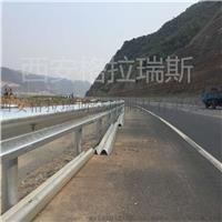 渭南富平县专业安装道路波形护栏板西安格拉瑞厂安装团队