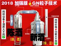 北京酒**一本机械专业酿酒技术酿酒设备：牛油果酒的酿制方法