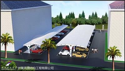 广东省中山市较新的膜结构停车棚价格厂家