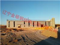 辽宁朝阳钢结构厂房设计造价施工