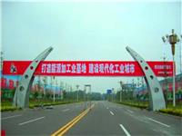 深圳广告牌安全鉴定单位 高速公路广告牌安全检测鉴定机构 行业经验丰富
