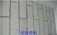 黑龙江轻质内墙板，哈尔滨水泥隔墙板