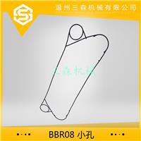 三元乙丙橡胶垫片 板式换热器橡胶垫密封垫BBR08