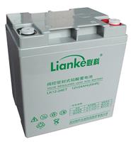 联科LK系列阀控铅酸免维护蓄电池