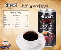 国外咖啡饮料进口清关找哪家公司有经验
