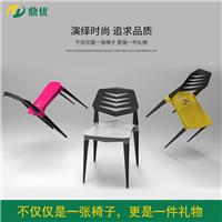 鼎优新款北欧创意塑料椅子现代洽谈桌椅休闲餐厅椅会议办公椅批发