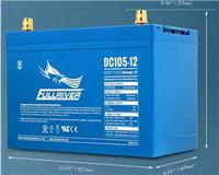 美国fullriver丰江电池DC105-12蓄电池 电动车 动力电瓶
