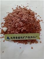 贵州复合岩片生产厂家，提供真石漆岩片价格