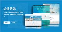 云南地区网站建设包优化800起四站合一VX、小程序、PC手机