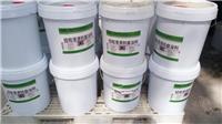 硅烷浸渍防腐涂料 混凝土防腐硅烷浸渍保护剂