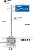 甘肃旅游标志牌生产兰州交通安全标识牌加工定制