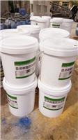 自闭树脂防水涂膜 环保型高性能树脂防水涂料