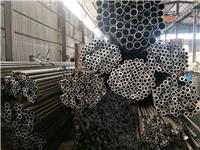 武威小口径精密钢管生产厂家