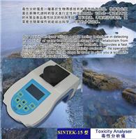 SINTEK-15便携式水质生物毒性测定仪,发光细菌毒性测试仪,毒性速测仪