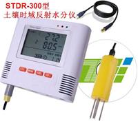 STDR-300土壤水分测定仪，TDR土壤水分记录监测仪，土壤时域反射仪