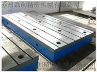 江浙沪厂家专业生产各种花岗石构件 高精度花岗石构件高稳定性