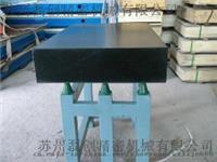 苏州磊创专业生产大理石平板构件花岗岩机械构件