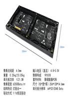 内江LED显示屏厂家