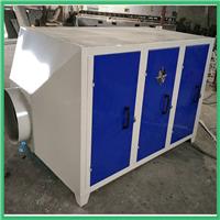 厂家直销 光氧催化废气处理设备 UV光氧净化器 喷漆房除味设备