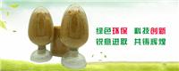 广州食品级硅藻土加工
