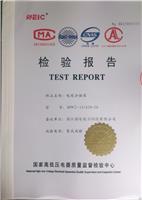专业代理高压电器试验报告 188-5885-0104