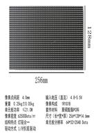 儋州户外全彩LED显示屏厂家直销