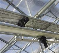 温室大棚电动内遮荫系统 温室内遮阳网