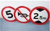 乌鲁木齐交通指示牌加工制作乌鲁木齐道路标志牌加工厂