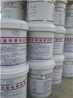 聚硫密封胶施工方法与质量要求