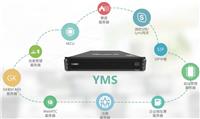 亿联YMS1000对标华为VP9630视频服务终端