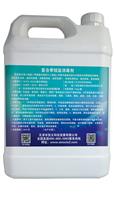 用季铵盐消毒剂找天津张大科技专业供应商