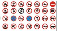 重庆交通标志牌规格齐全全套交通标志牌可定制可批发