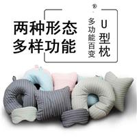 变形u型枕头多功能靠枕粒子颈枕带眼罩 午休趴睡枕 促销礼品定制