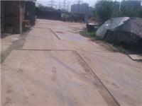 安徽安庆专业钢板租赁装卸简单道路施工