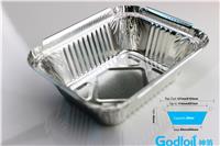 神箔包装 250ml 厂家直销 — 铝箔餐盒、一次性餐盒