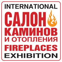 2019年俄罗斯国际壁炉采暖设备展览会