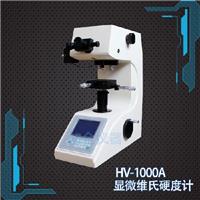 好的HR-150A洛氏硬度计厂家由上海地区提供 ，硬度计特色