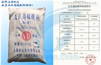 上海跃达五水偏颗粒Na2SiO3.5H2O 粉状 工业级10213-79-3