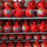 景德镇十斤陶瓷酒瓶 十斤红色酒瓶 十斤平盖高盖酒瓶 酒瓶订做