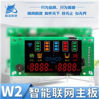 加热双TDS值GPRS远程控制家用净水机RO机控制板YL-WR6